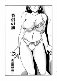 Comic Hime Dorobou 2006-11 hentai