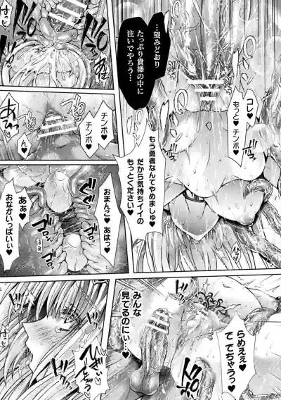 2D Comic Magazine Inmon o Tsukerareta Bishoujo-tachi ga Sanran Acme Ochi! Vol. 2 hentai