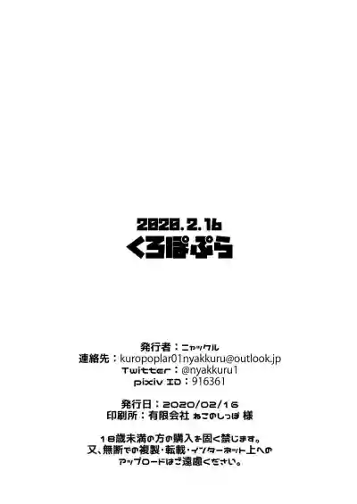 Onsen de 3kun ga Oneetachi to Seiteki ni Hakadorimakuru Hon | A Book About #3sans in the Onsen hentai