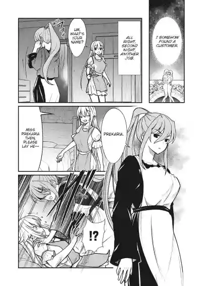 Kukkorose no Himekishi to nari, Yuri Shoukan de Hataraku koto ni Narimashita. 2 | Becoming Princess Knight and Working at Yuri Brothel 2 hentai