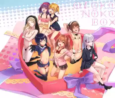 Otokonoko BOX hentai