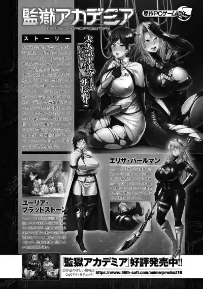 Kukkoro Heroines Vol. 10 hentai