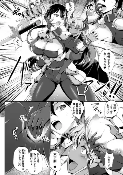 Kukkoro Heroines Vol. 10 hentai