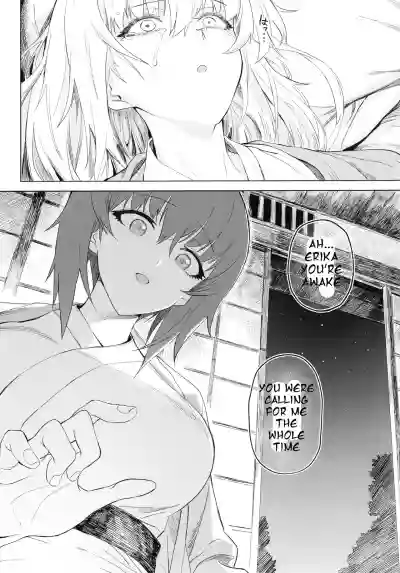 ERIKA Vol. 3 hentai