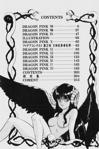 Dragon Pink 2 hentai