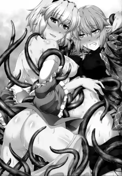 SatoPar Tentacle - Satori x Parsee And Tentacle hentai