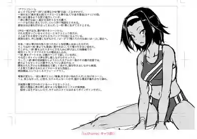 Sakare Seishun!! Ragai Katsudou | Prospering Youth!! Nude Outdoor Exercises hentai