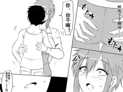 Netorare Haha ~Kachiki de Kimottama no Okaa我优秀的妈妈被霸凌我的那个混蛋撬走了 hentai