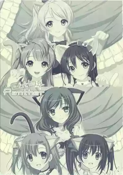 Cutie Panther hentai