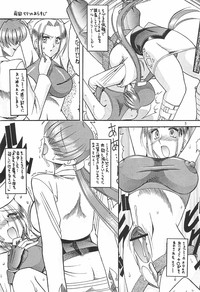SEMEDAIN G WORKS vol.16 - Orochijo 2 hentai