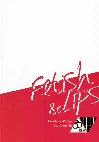 Fetish & Lips hentai