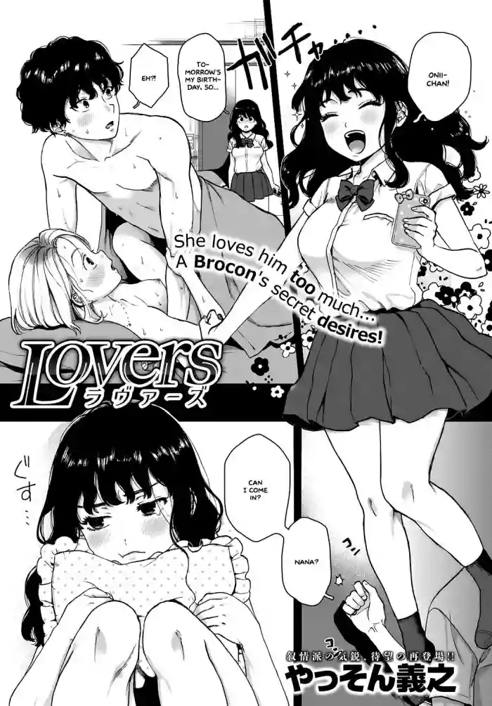 Lovers hentai