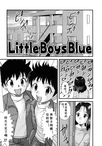 Little Boys Blue hentai