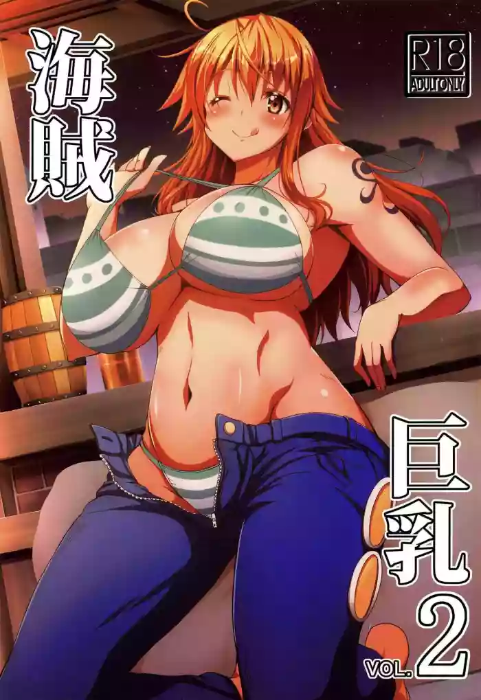 Kaizoku Kyonyuu 2 | Big Breasted Pirate 2 hentai