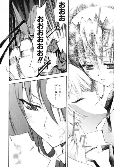 Kannazuki no Miko Volume 1 hentai