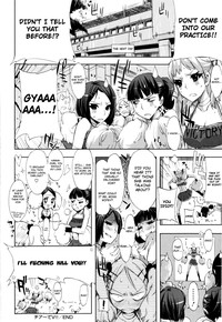 Cheerism hentai