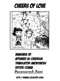 Cheerism hentai