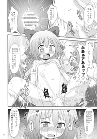 9 Bai Cirno Jiru hentai