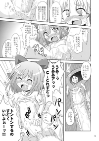 9 Bai Cirno Jiru hentai