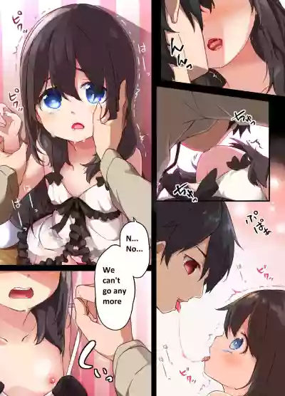 Onii-chan ni Haramasaretai Yandere Imouto wa Karada o Koukan shite Kozukuri H shichau no hentai