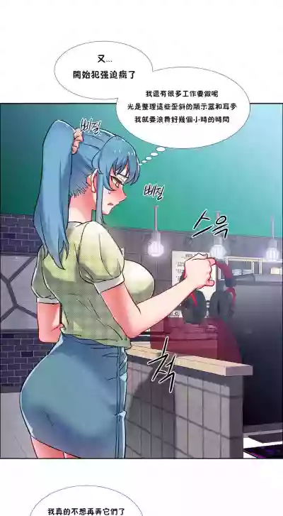 Rental Girls | 出租女郎 Ch. 33-58第二季 完结 hentai