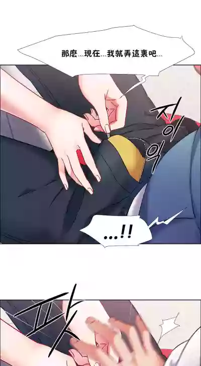 Rental Girls | 出租女郎 Ch. 33-58第二季 完结 hentai