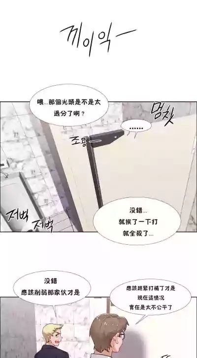 Rental Girls | 出租女郎 Ch. 33-58第二季 完结 hentai