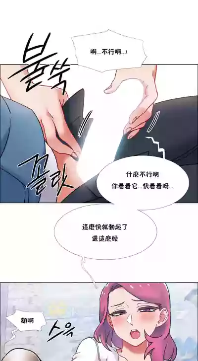 Rental Girls | 出租女郎 Ch. 33-58第二季 完结 hentai