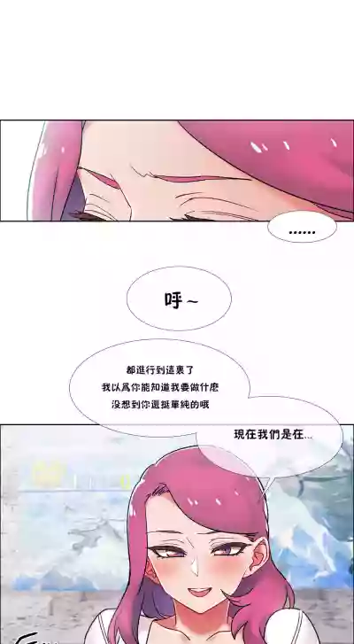 Rental Girls | 出租女郎 Ch. 33-58第二季 完结 hentai