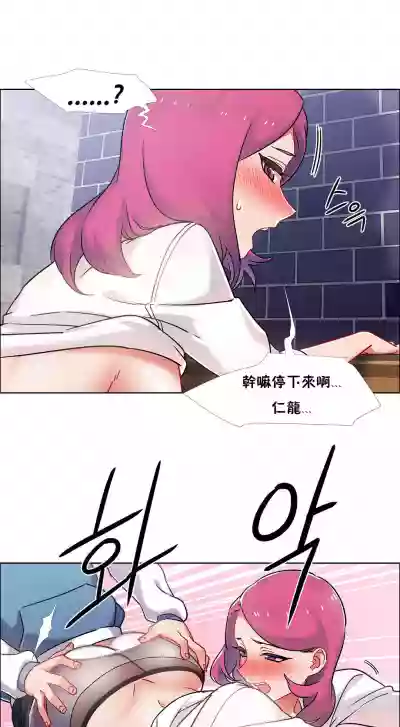 Rental Girls | 出租女郎 Ch. 33-58第二季 完结 hentai