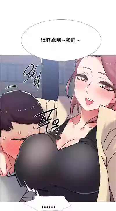 Rental Girls | 出租女郎 Ch. 33-58第二季 完结 hentai