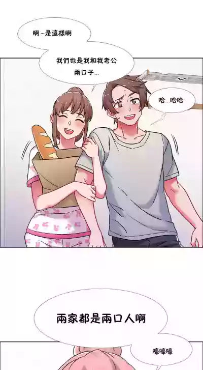 Rental Girls | 出租女郎 Ch. 33-58第二季 完结 hentai