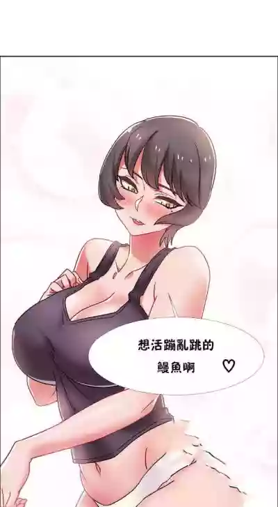 Rental Girls | 出租女郎 Ch. 33-58第二季 完结 hentai