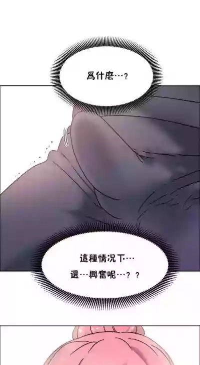 Rental Girls | 出租女郎 Ch. 33-58第二季 完结 hentai