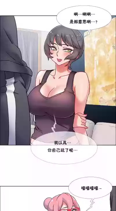 Rental Girls | 出租女郎 Ch. 33-58第二季 完结 hentai