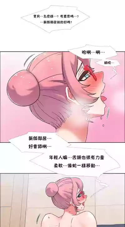 Rental Girls | 出租女郎 Ch. 33-58第二季 完结 hentai