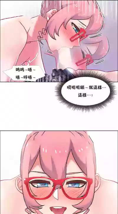 Rental Girls | 出租女郎 Ch. 33-58第二季 完结 hentai