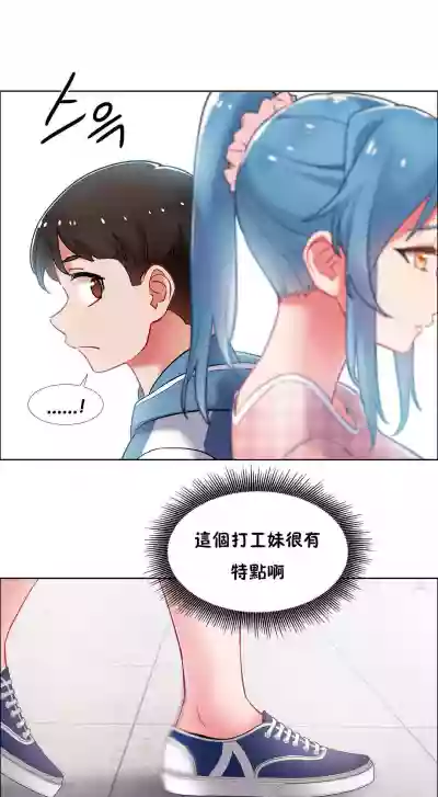 Rental Girls | 出租女郎 Ch. 33-58第二季 完结 hentai