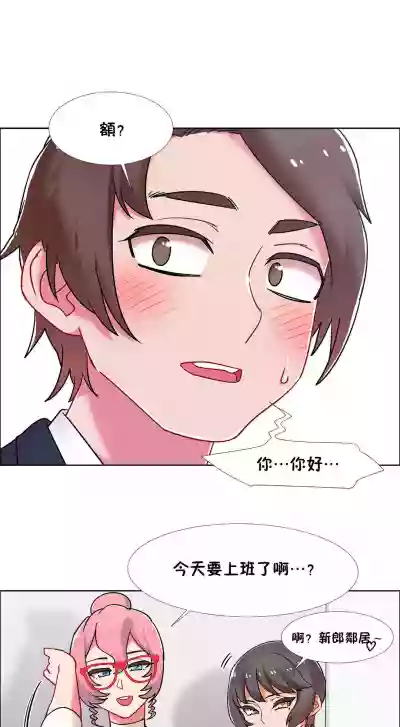 Rental Girls | 出租女郎 Ch. 33-58第二季 完结 hentai