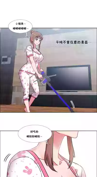 Rental Girls | 出租女郎 Ch. 33-58第二季 完结 hentai