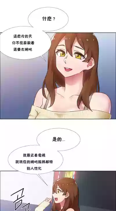 Rental Girls | 出租女郎 Ch. 33-58第二季 完结 hentai