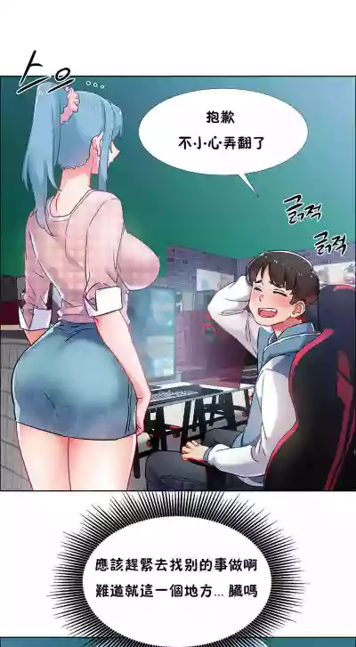 Rental Girls | 出租女郎 Ch. 33-58第二季 完结 hentai