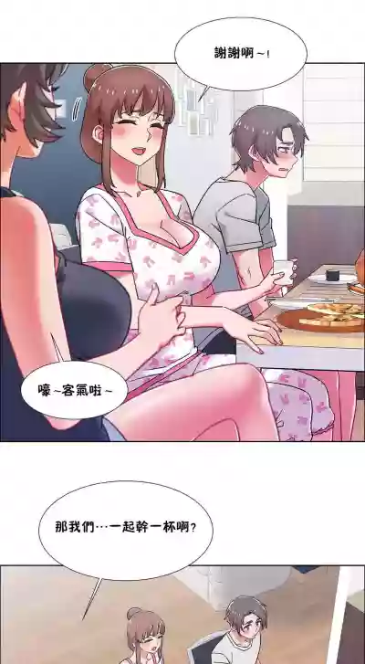 Rental Girls | 出租女郎 Ch. 33-58第二季 完结 hentai