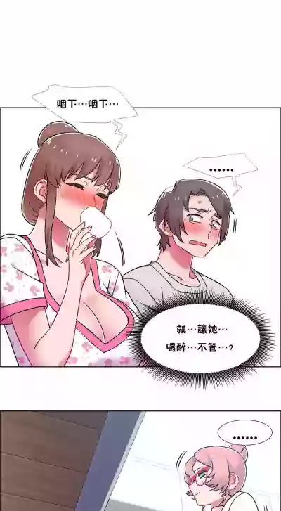 Rental Girls | 出租女郎 Ch. 33-58第二季 完结 hentai