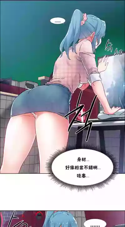 Rental Girls | 出租女郎 Ch. 33-58第二季 完结 hentai