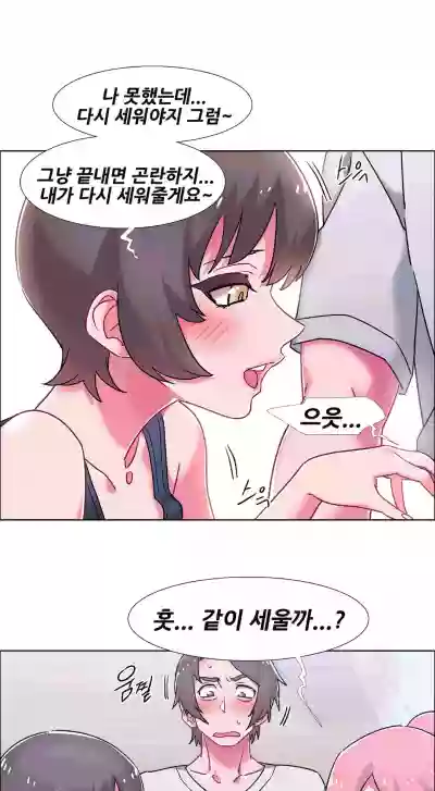 Rental Girls | 出租女郎 Ch. 33-58第二季 完结 hentai