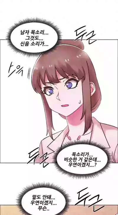 Rental Girls | 出租女郎 Ch. 33-58第二季 完结 hentai