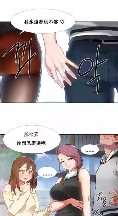 Rental Girls | 出租女郎 Ch. 33-58第二季 完结 hentai