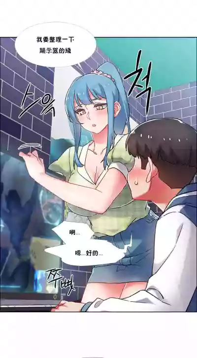 Rental Girls | 出租女郎 Ch. 33-58第二季 完结 hentai