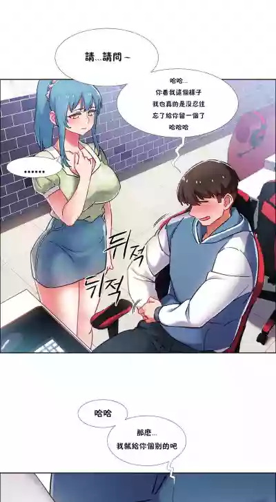 Rental Girls | 出租女郎 Ch. 33-58第二季 完结 hentai